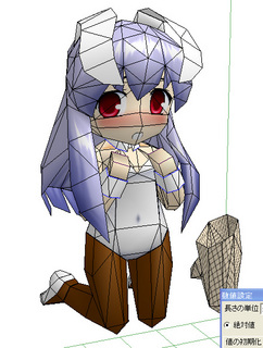udonge 01.jpg